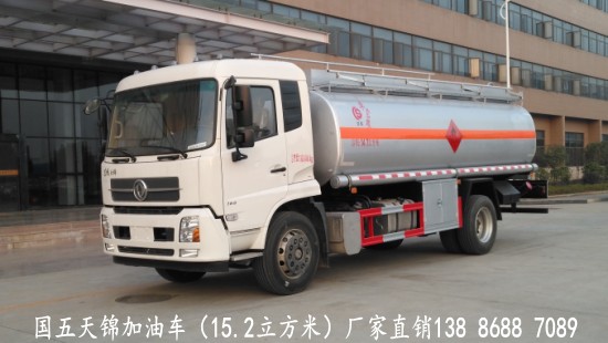 12噸天錦油罐車